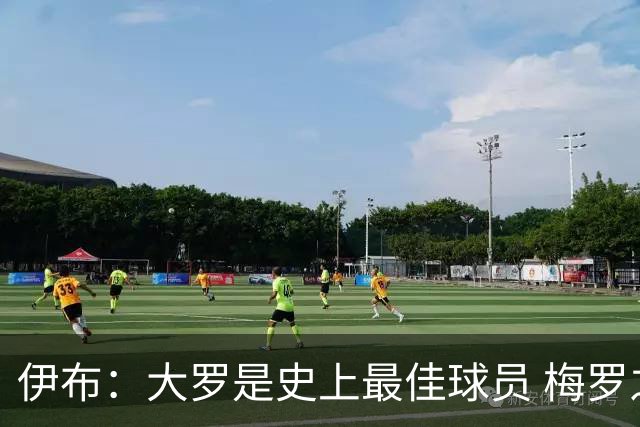 伊布：大罗是史上最佳球员 梅罗之间我选择梅西